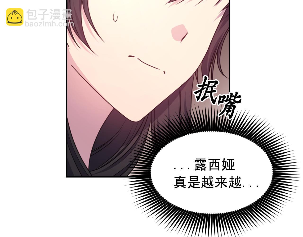第51话 圣女10