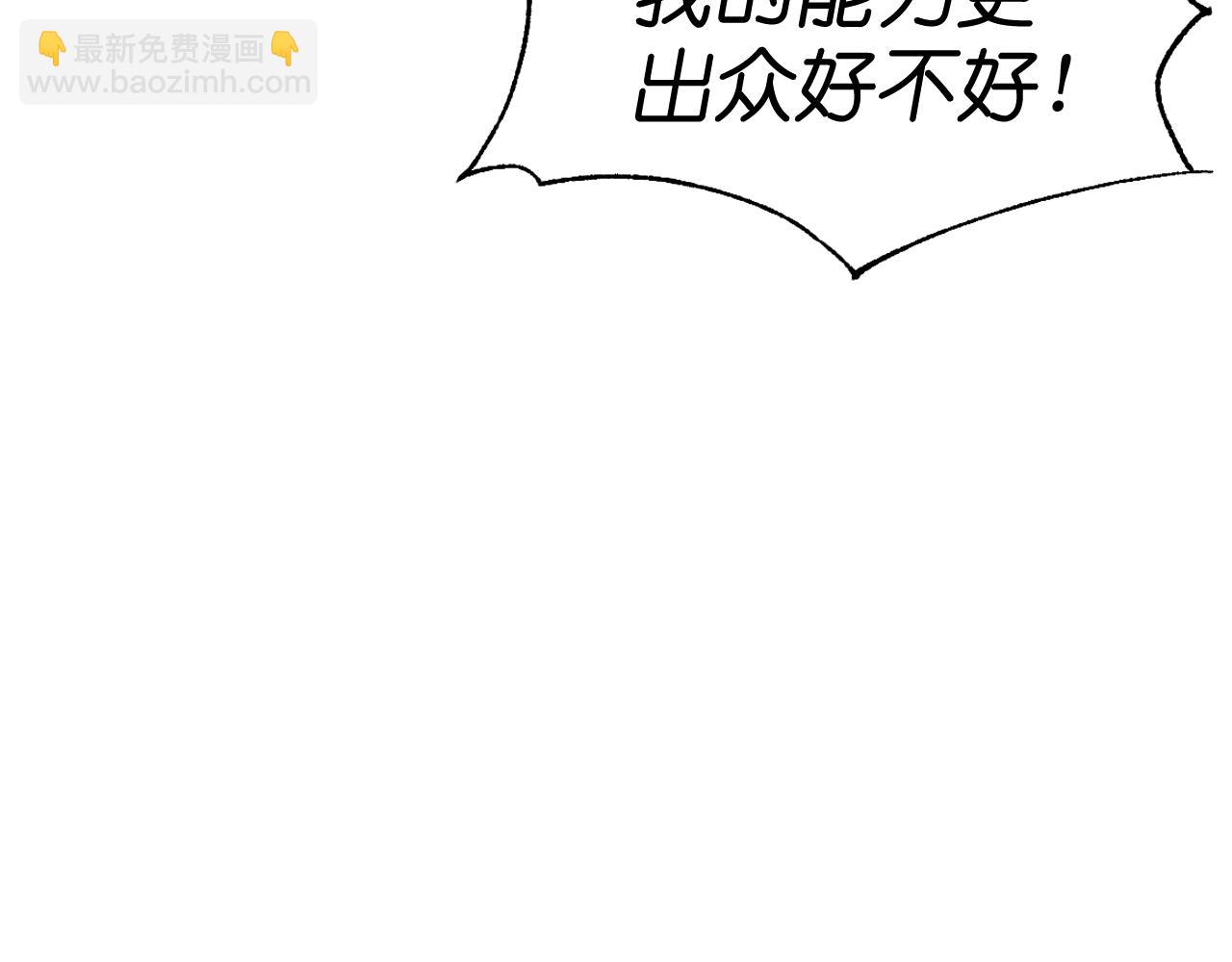 第51话 圣女103