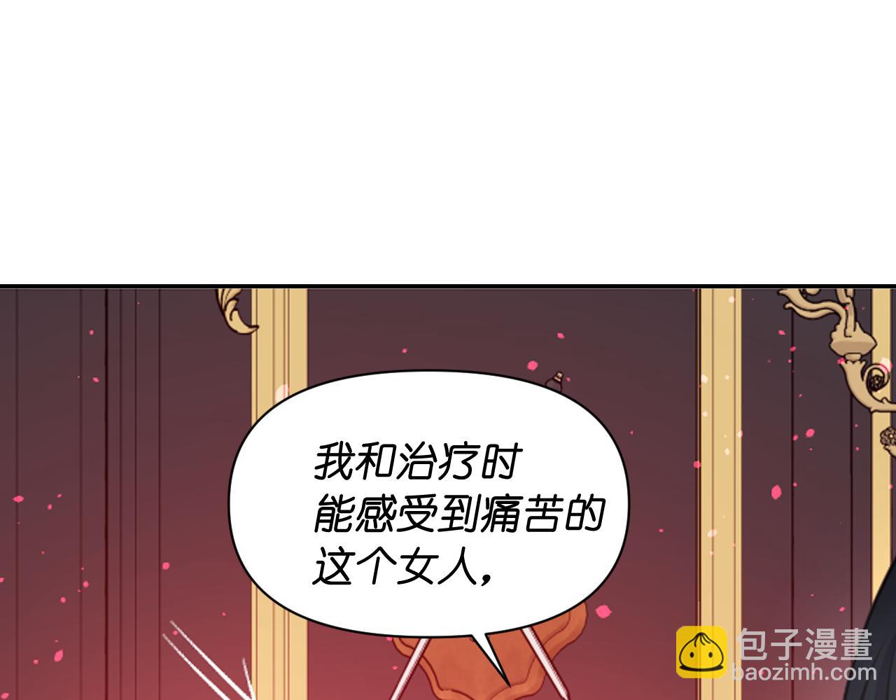 第51话 圣女108