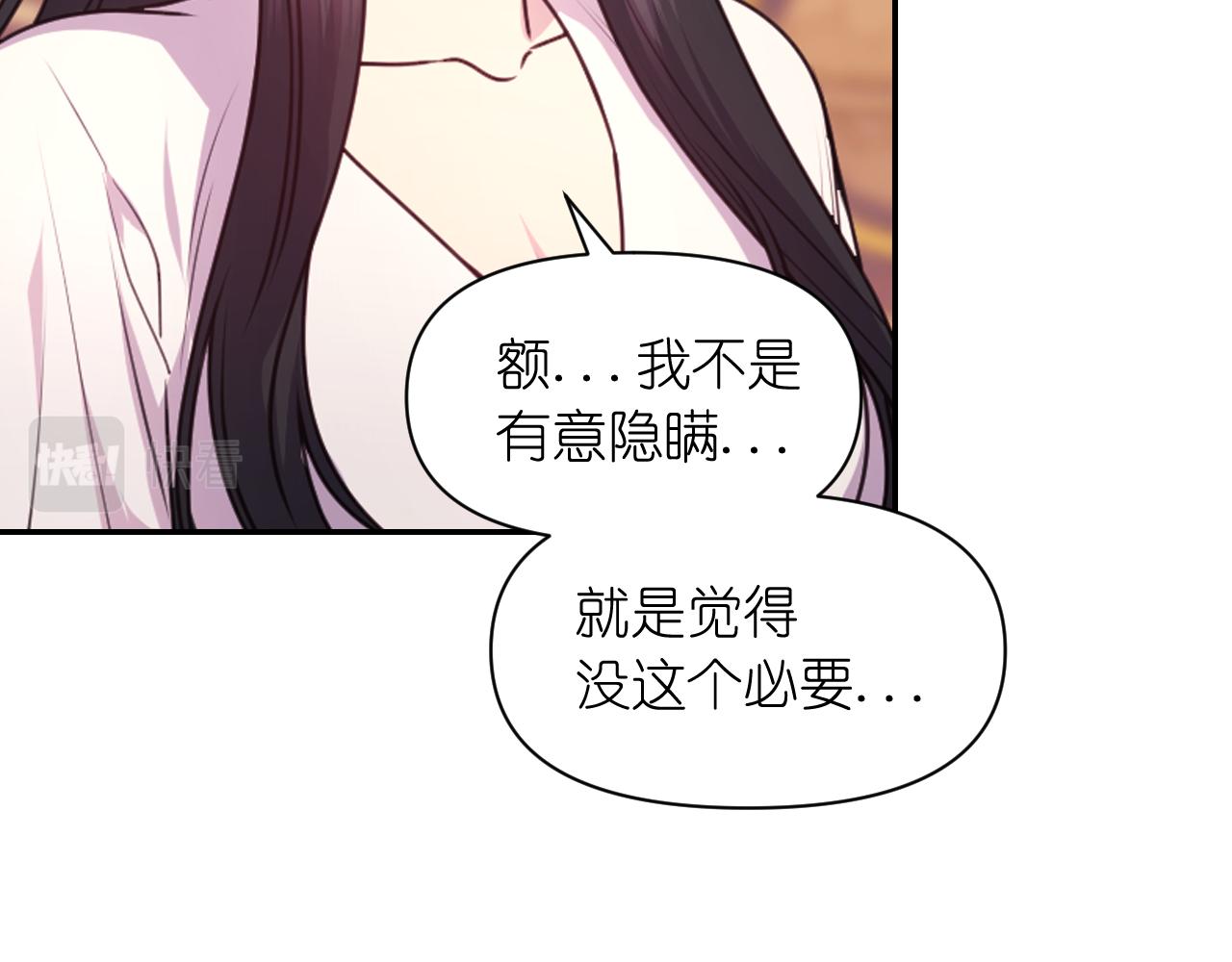 第51话 圣女118