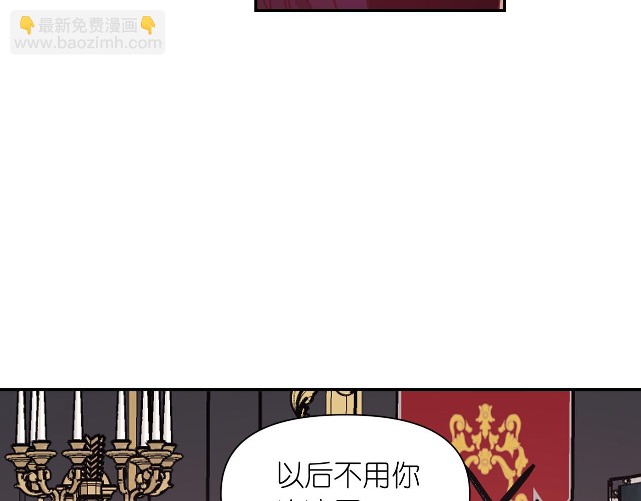 第51话 圣女121