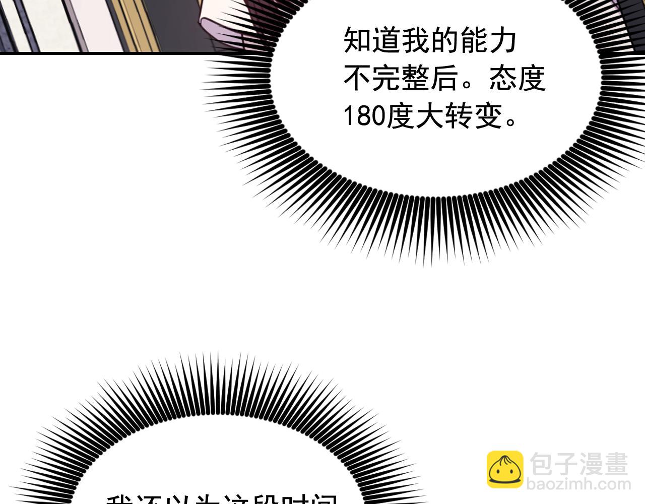 第51话 圣女136
