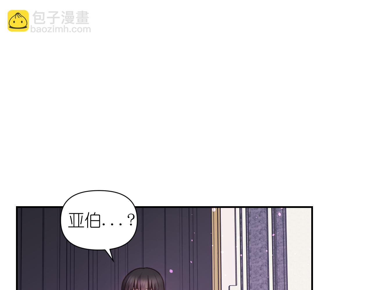 第51话 圣女141