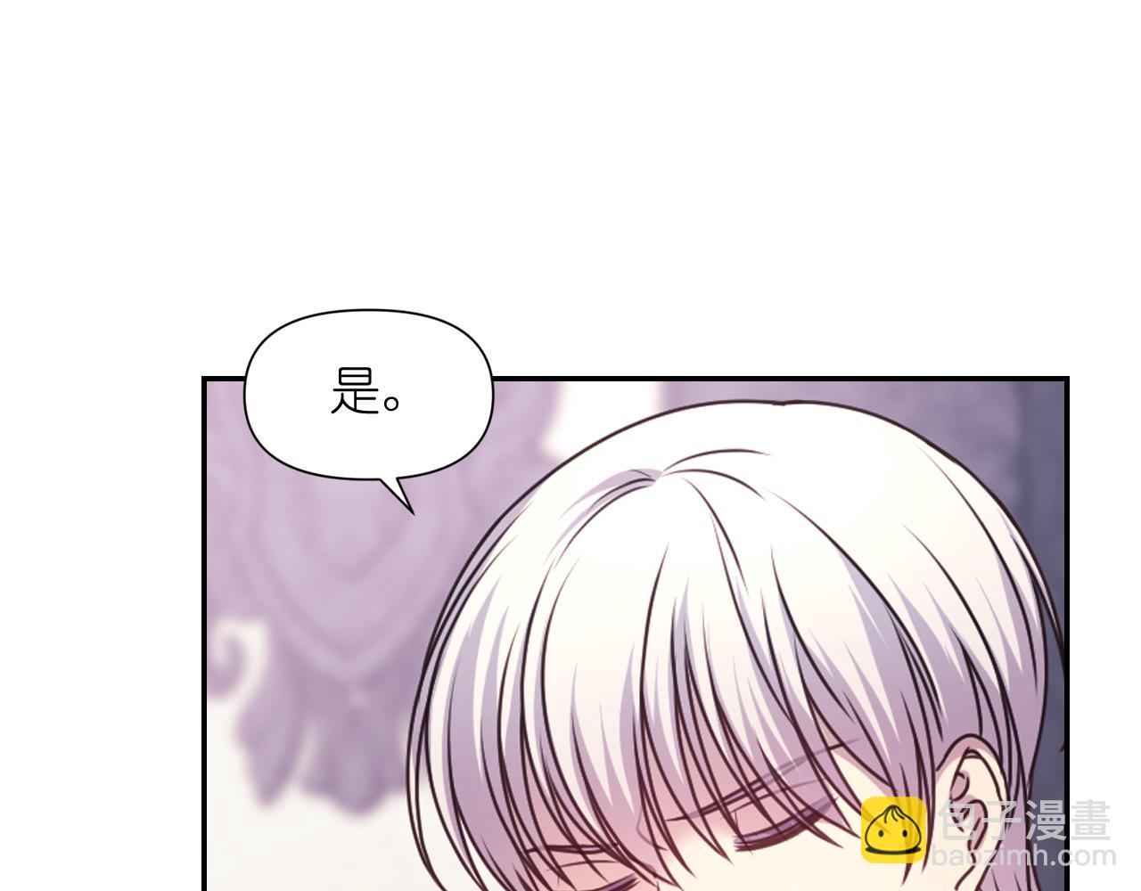 第51话 圣女143