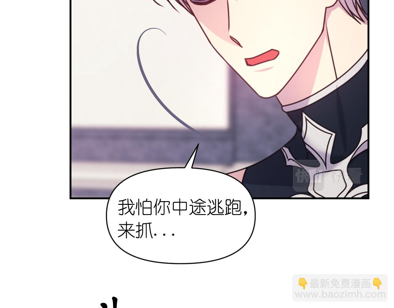 第51话 圣女144