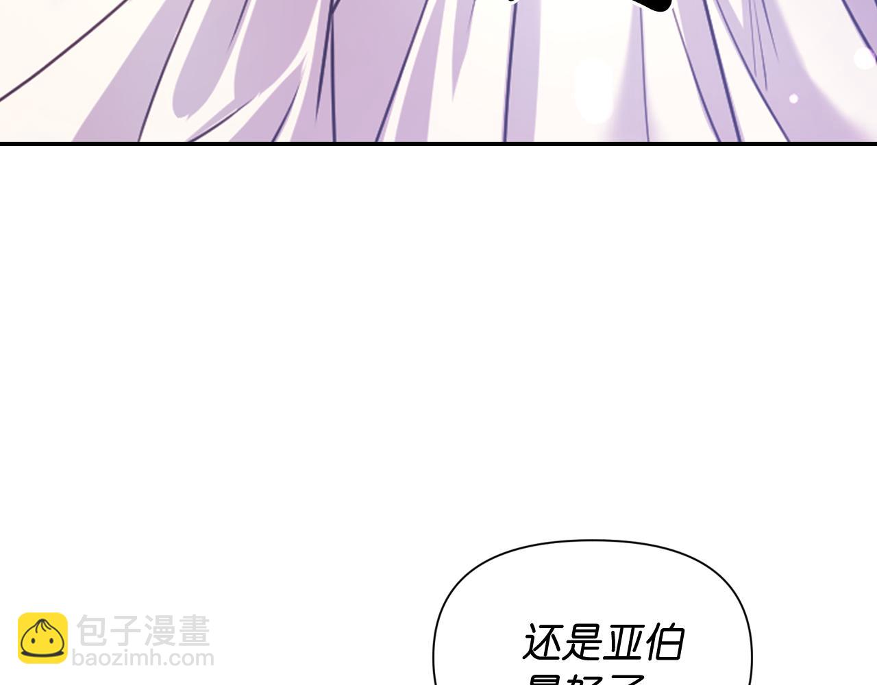 第51话 圣女148