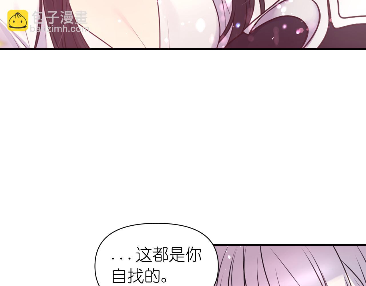 第51话 圣女150