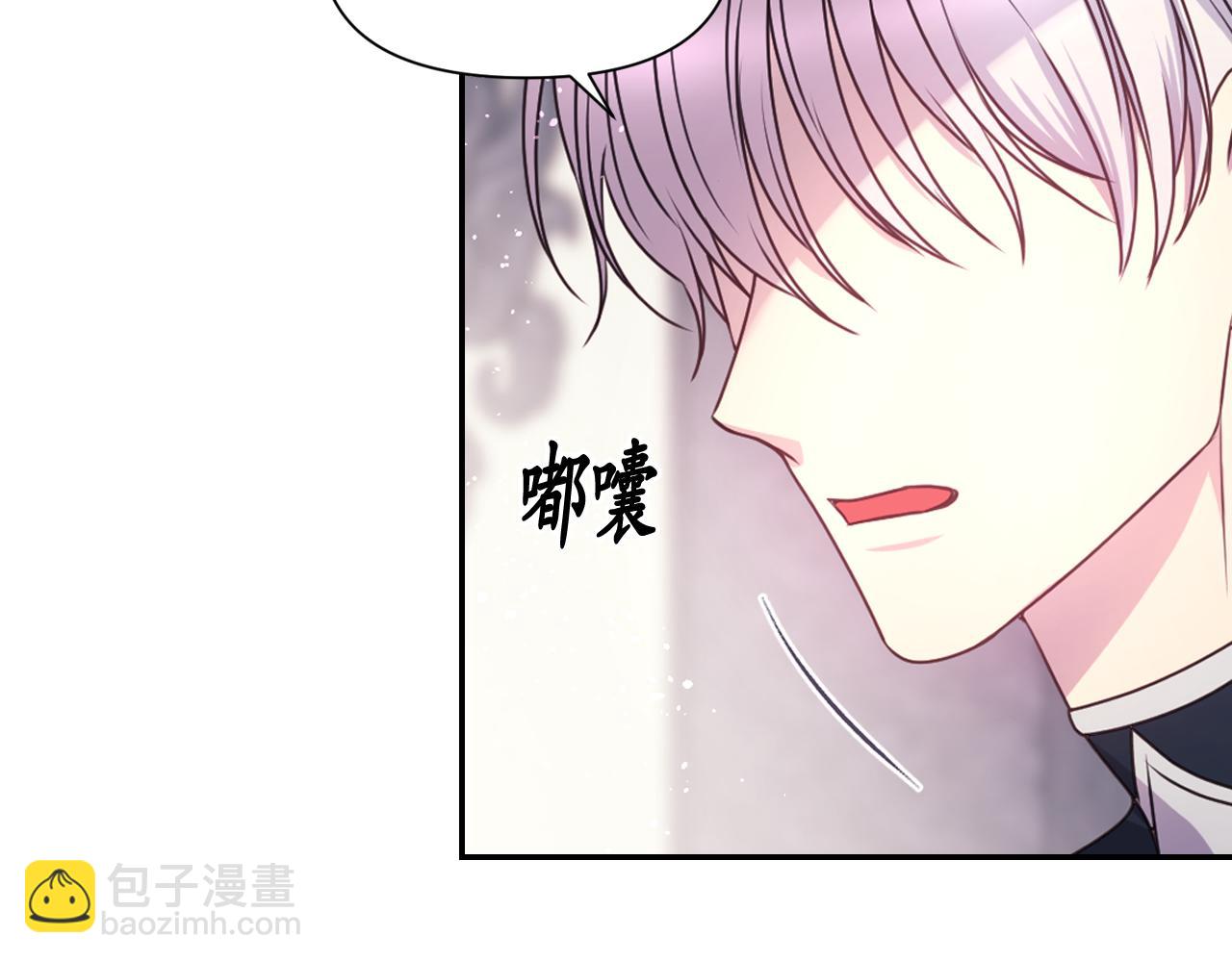 第51话 圣女151