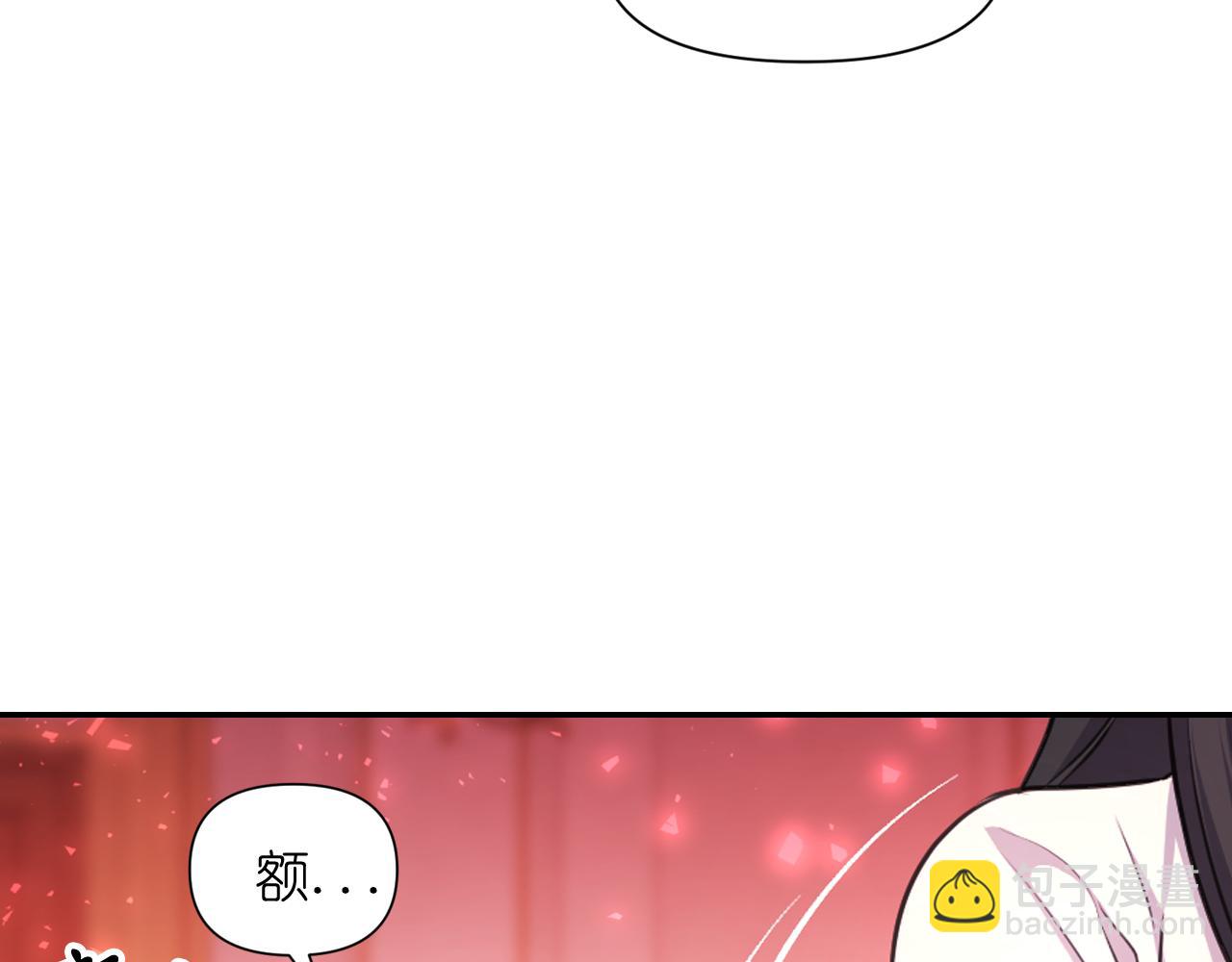 第51话 圣女16