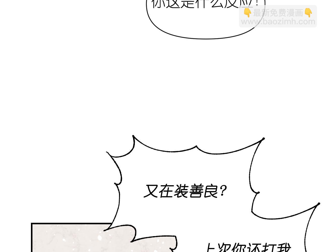 第51话 圣女18