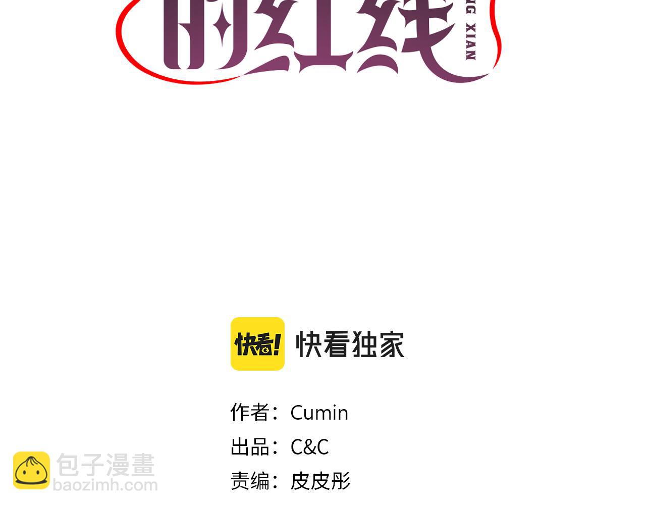 第51话 圣女2