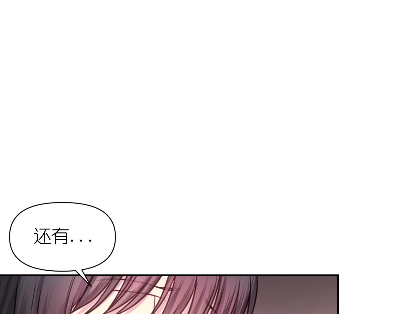 第51话 圣女21