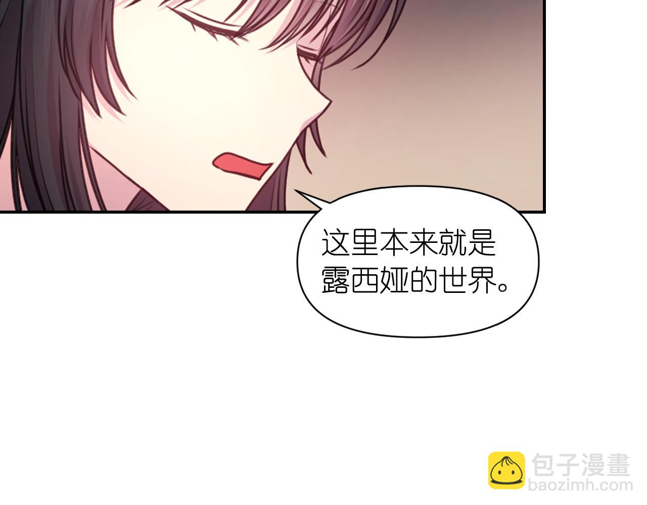 第51话 圣女22