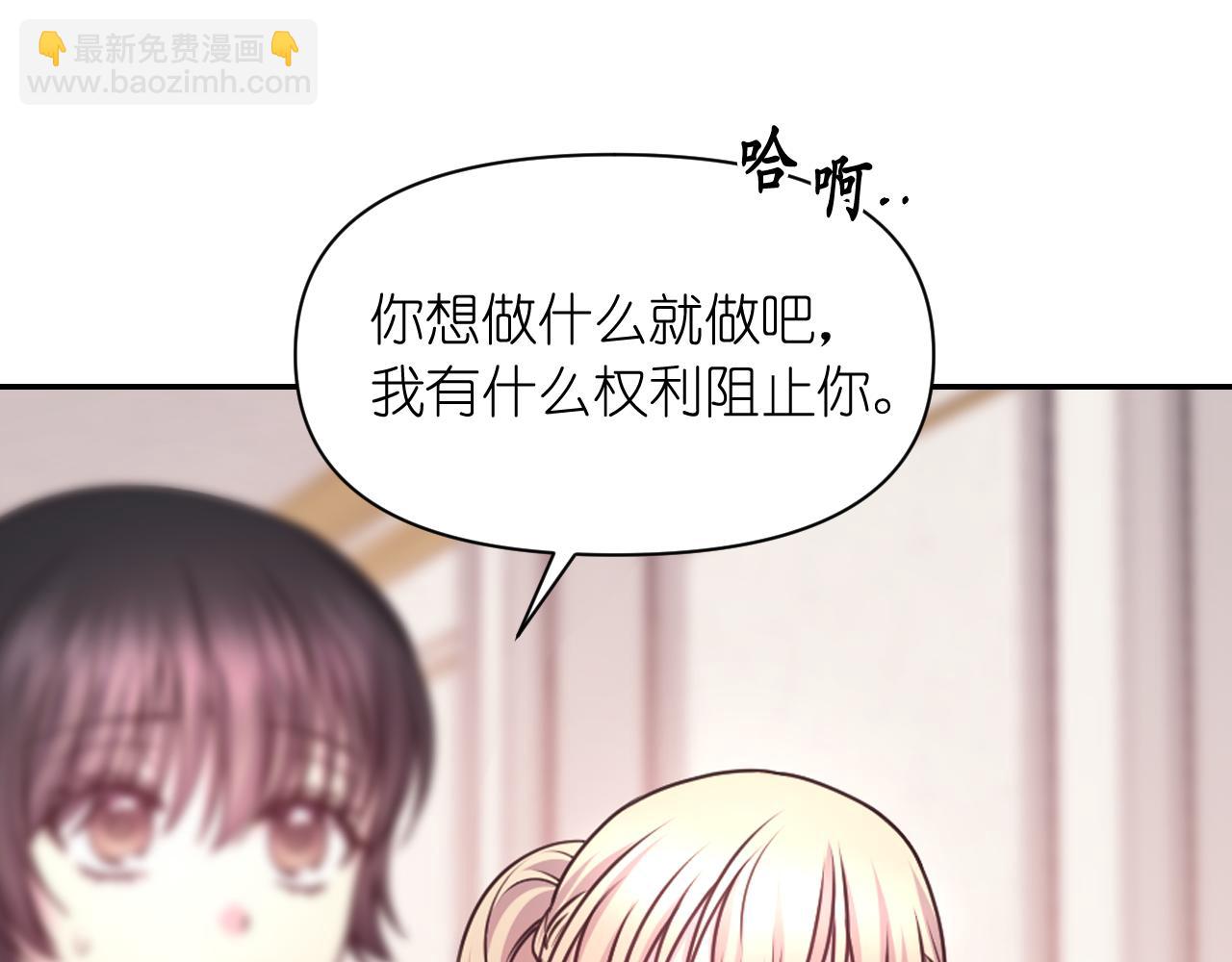 第51话 圣女23