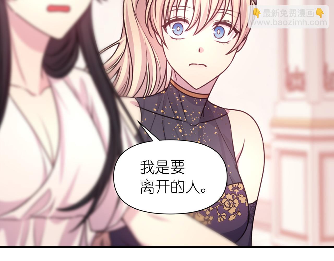 第51话 圣女24