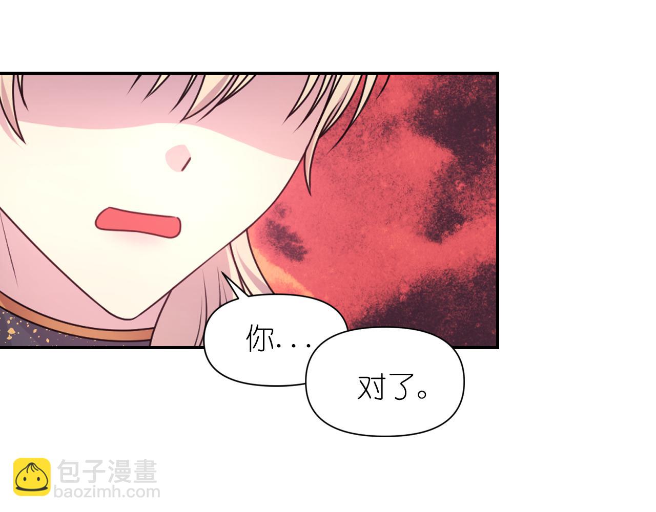 第51话 圣女26