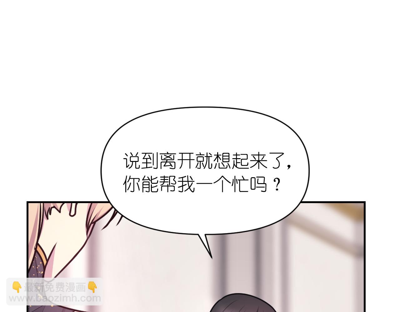 第51话 圣女27