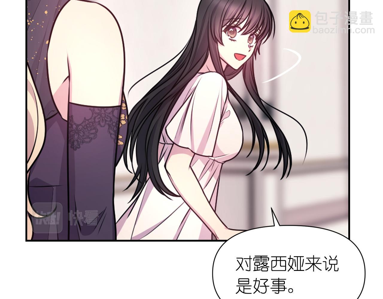 第51话 圣女28
