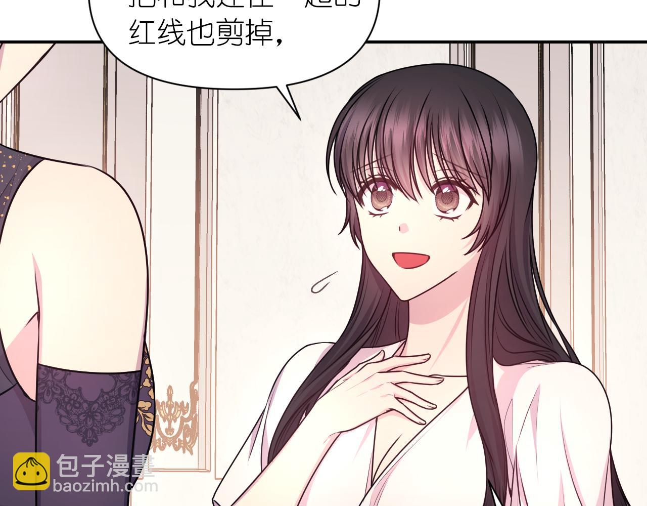第51话 圣女33
