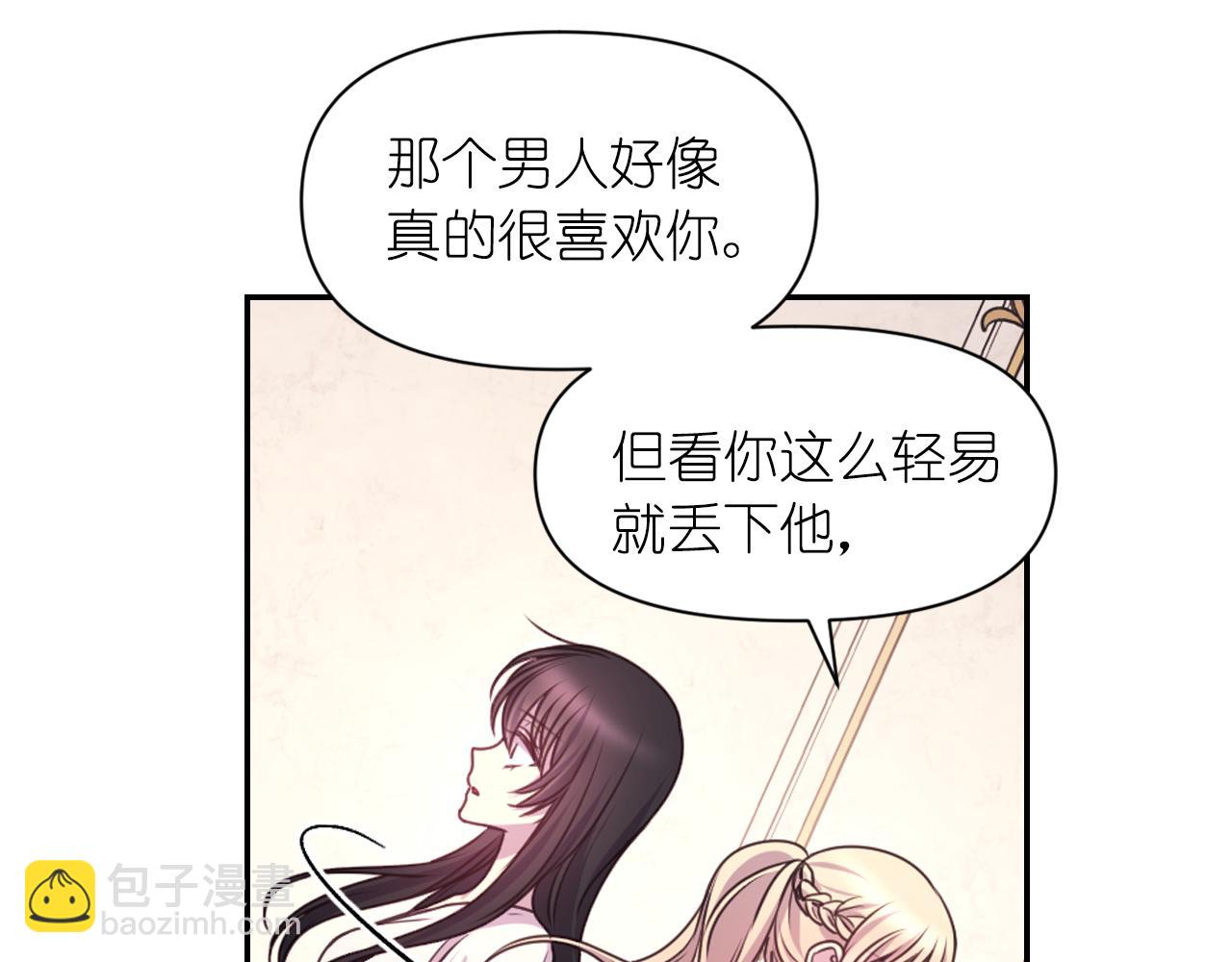第51话 圣女37