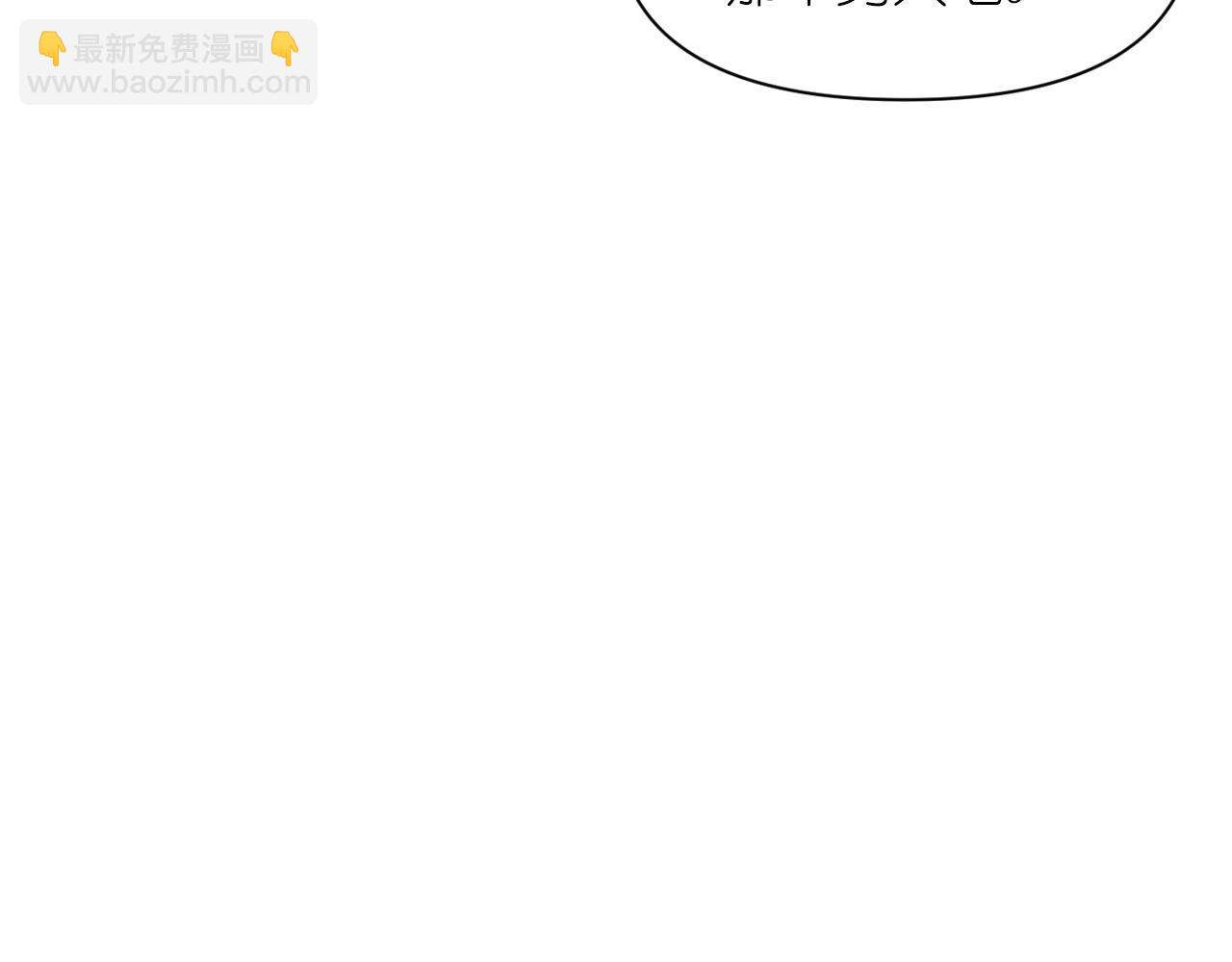 第51话 圣女39