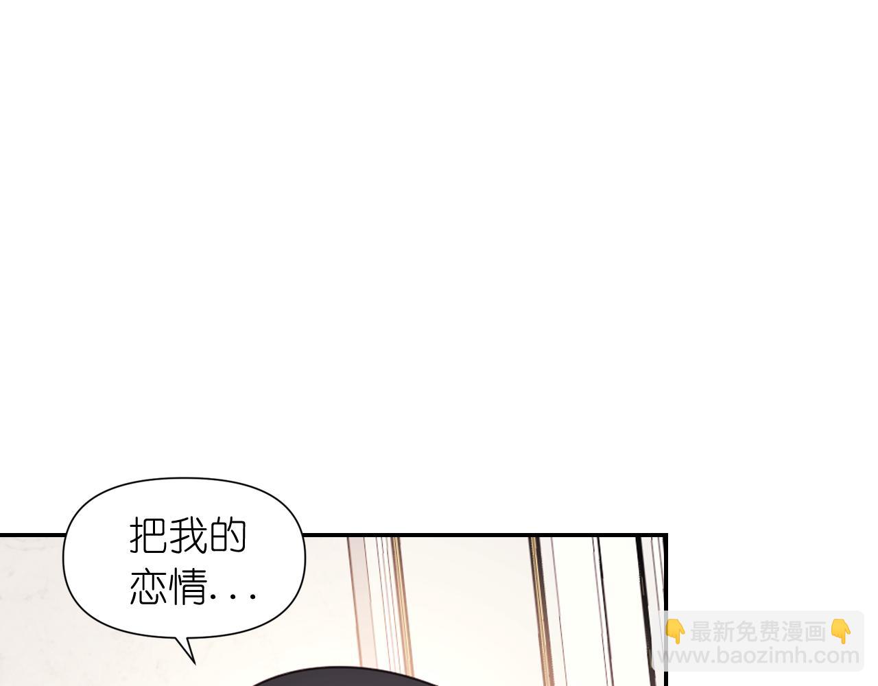 第51话 圣女4