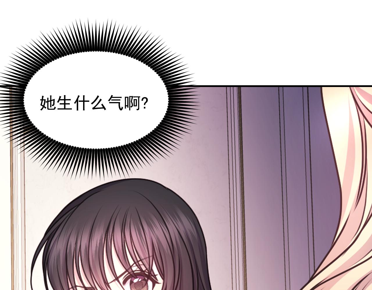 第51话 圣女40