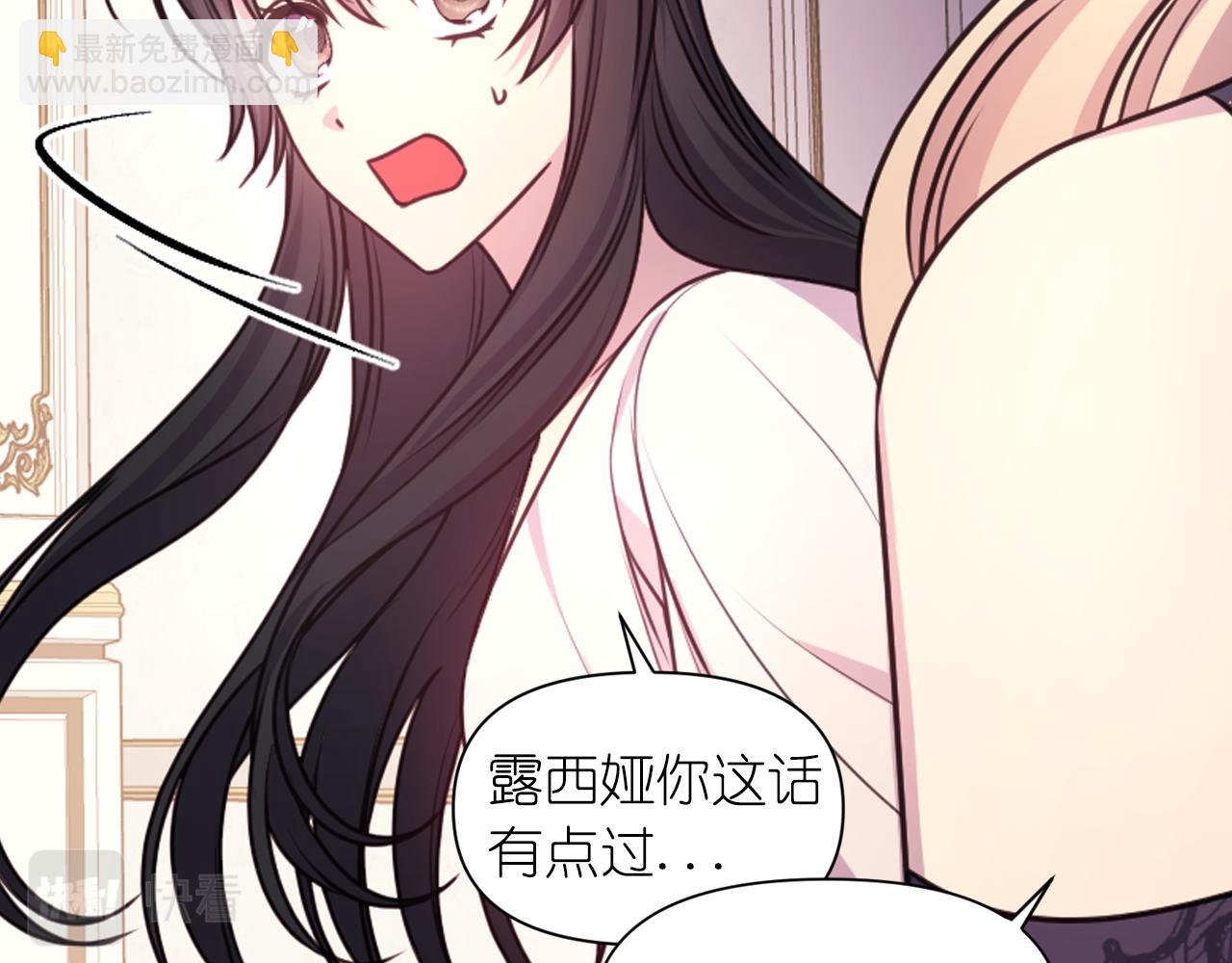 第51话 圣女41