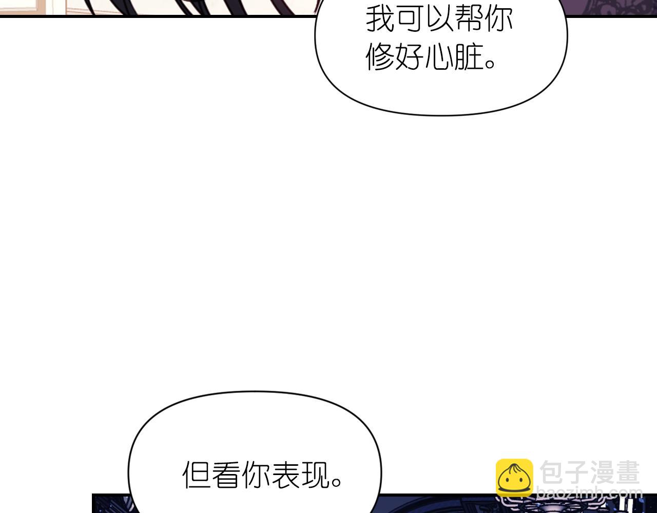 第51话 圣女42
