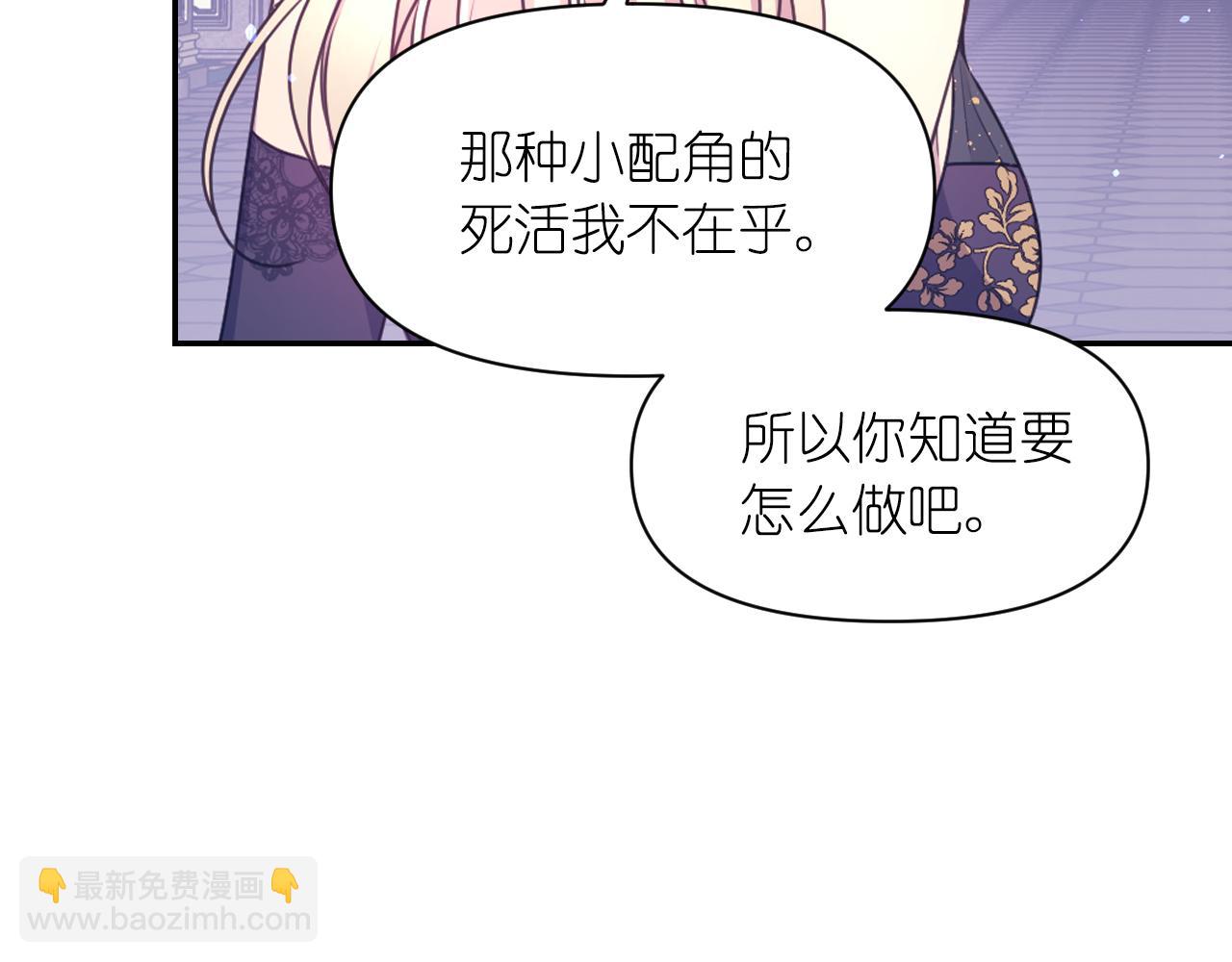 第51话 圣女44