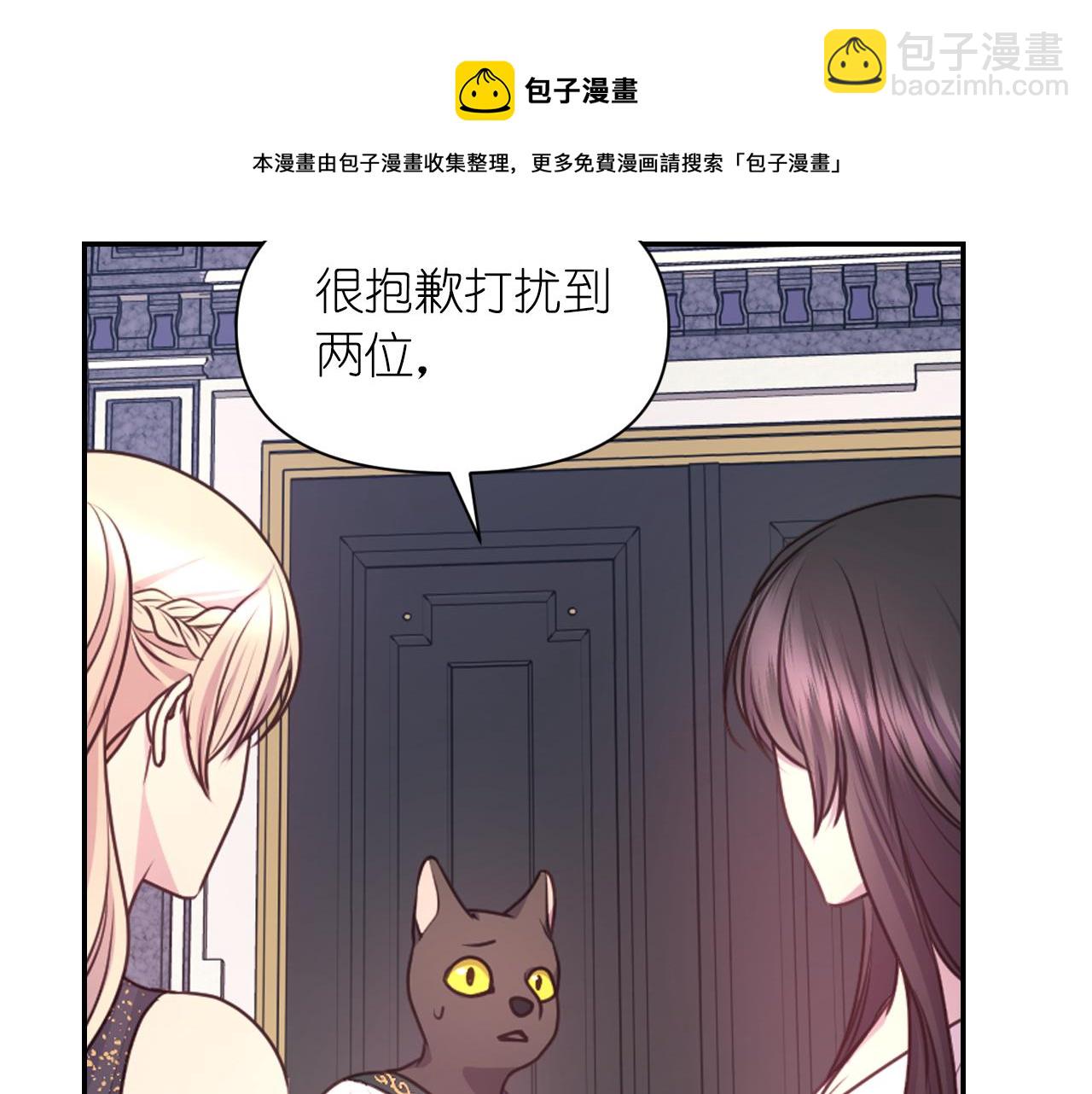 第51话 圣女48