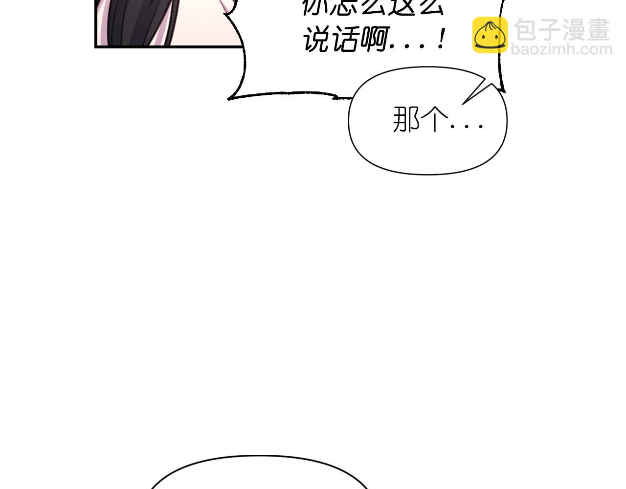 第51话 圣女51
