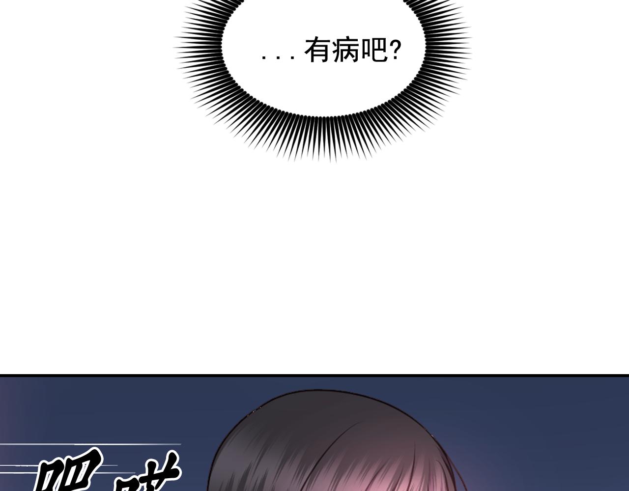 第51话 圣女57