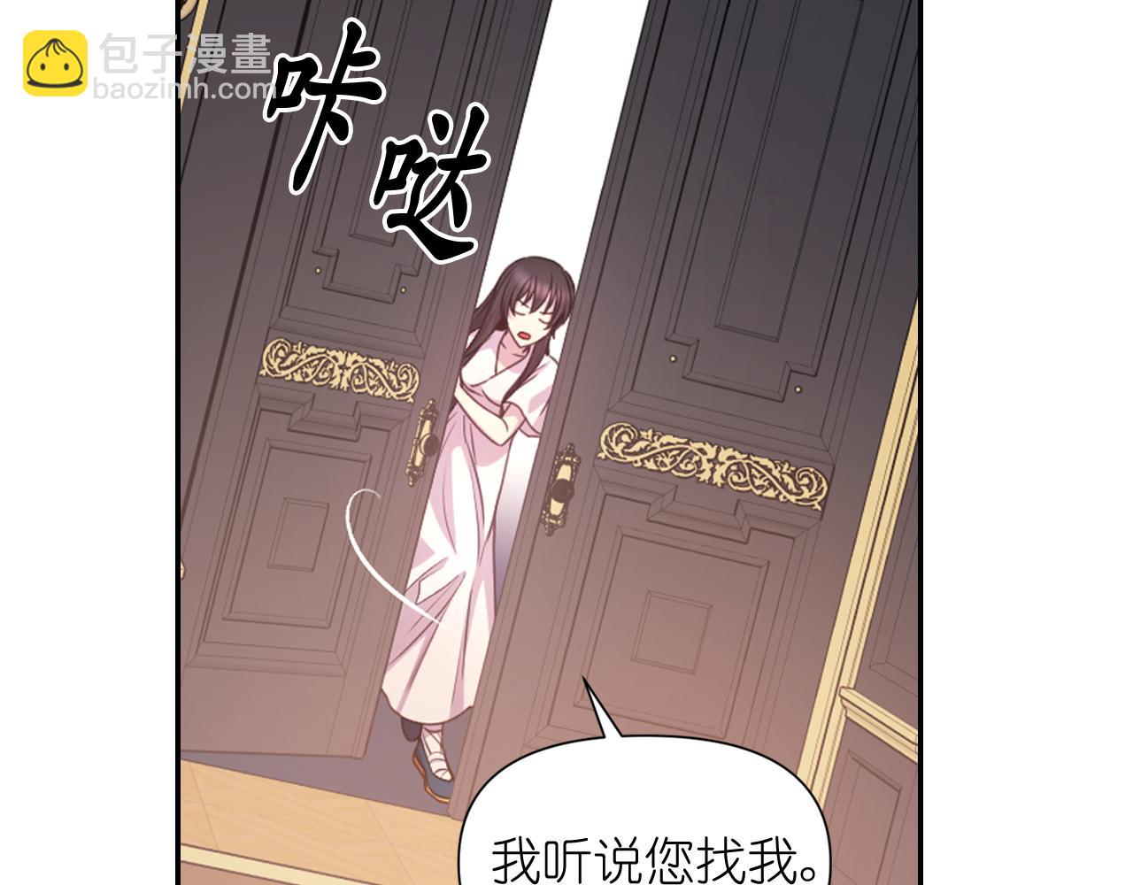 第51话 圣女60