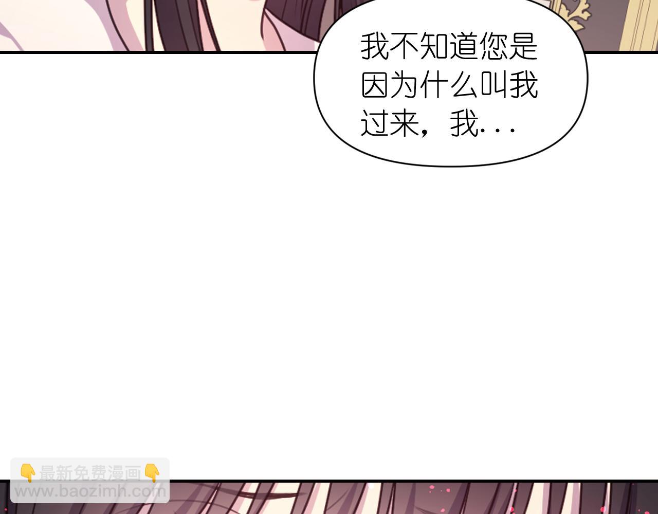 第51话 圣女63