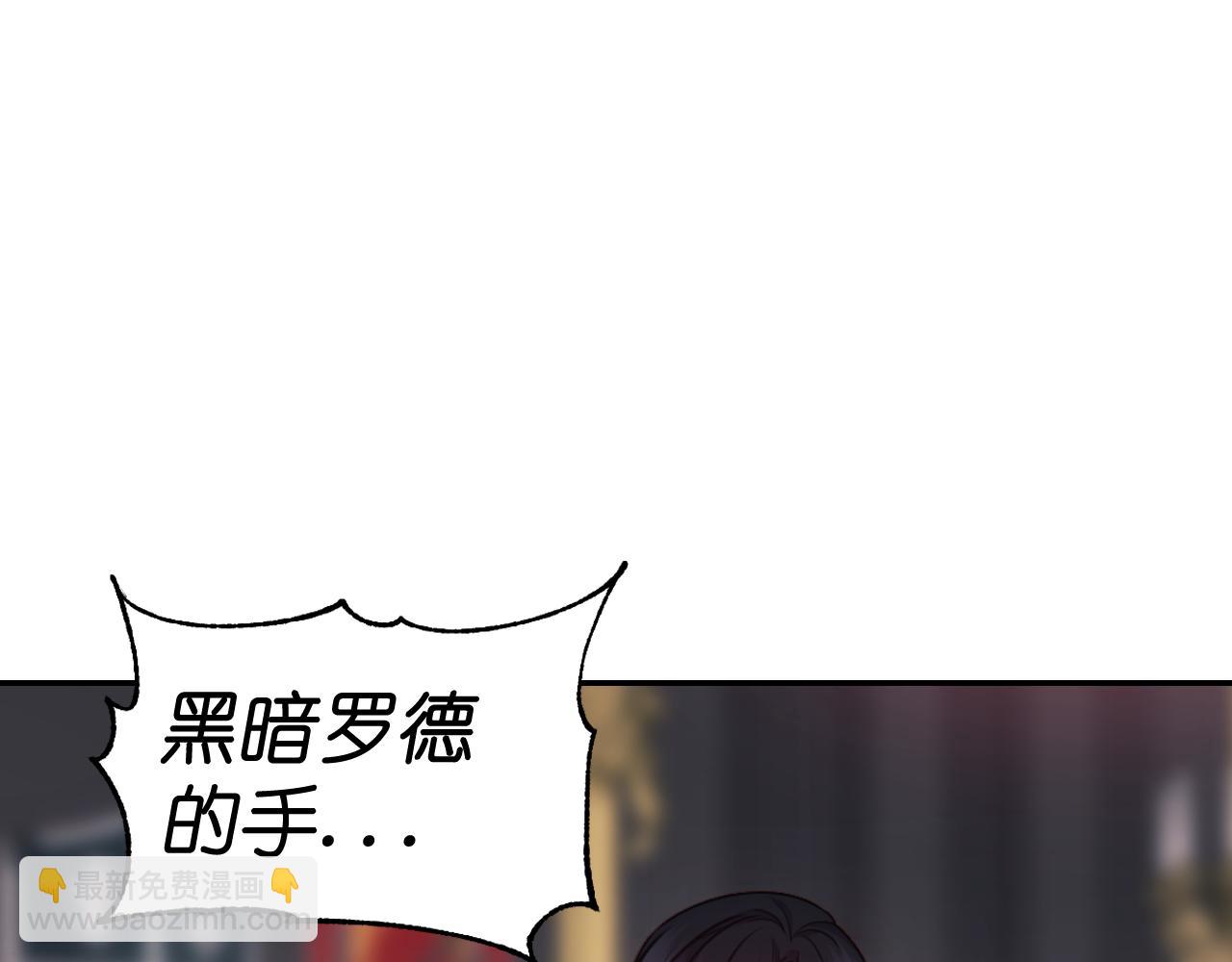 第51话 圣女65