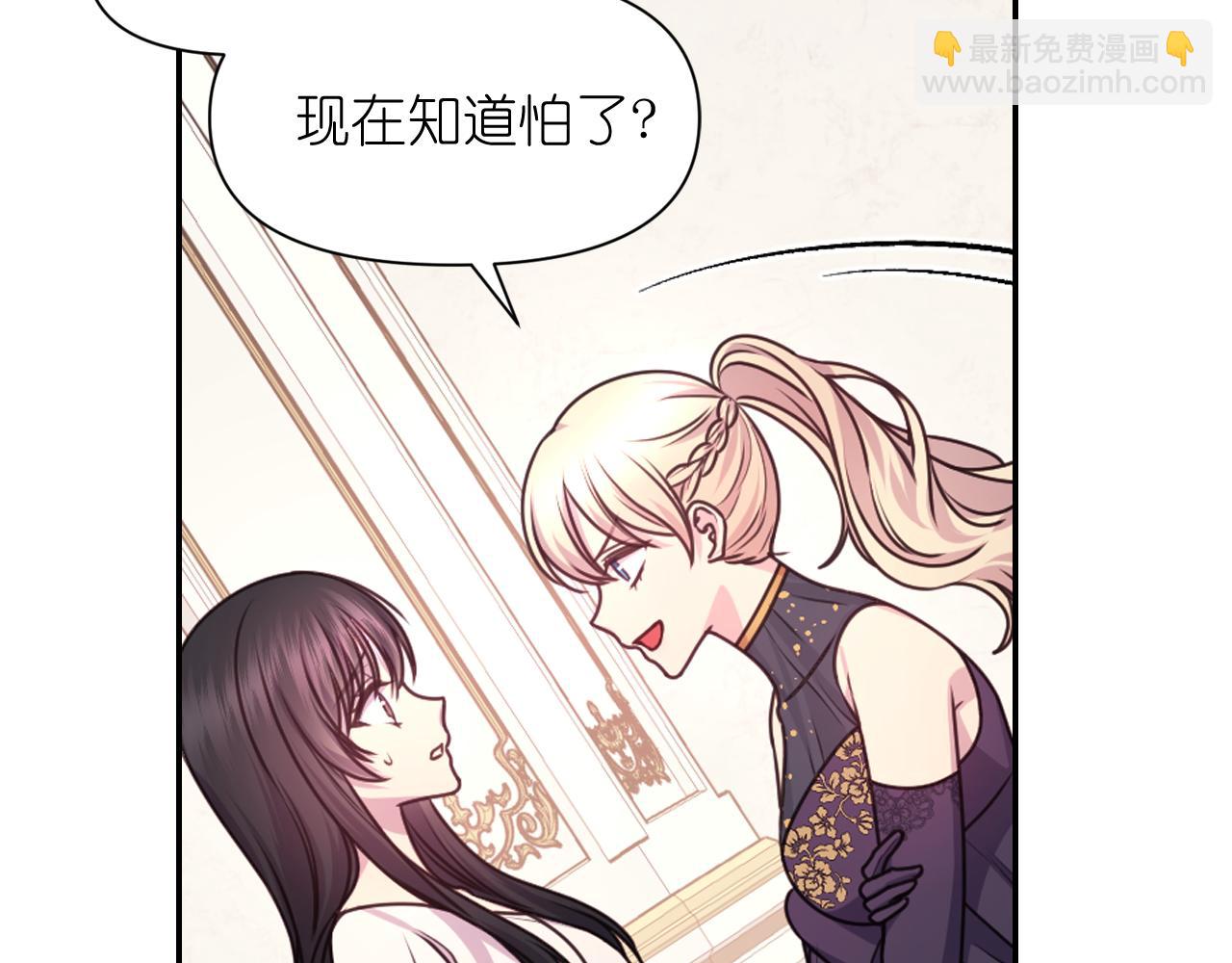 第51话 圣女7