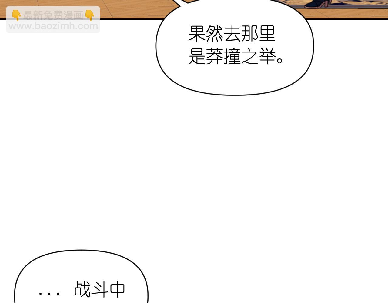 第51话 圣女72