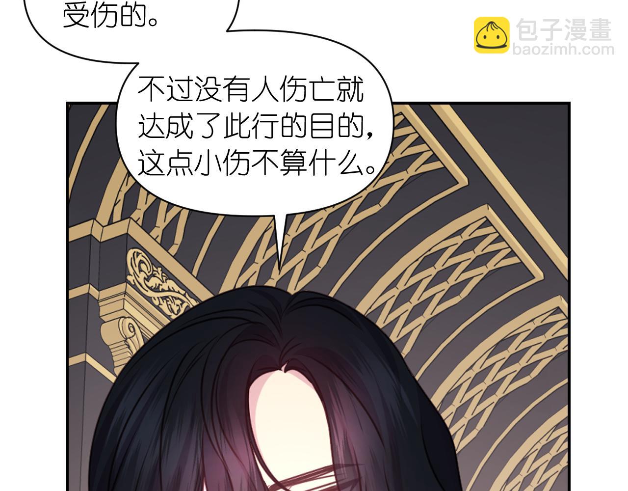 第51话 圣女73
