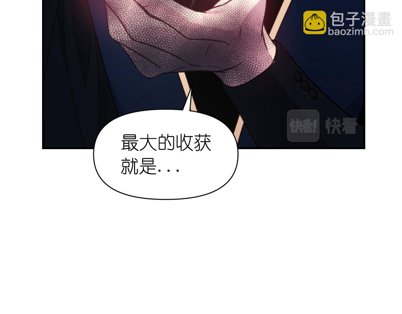 第51话 圣女75