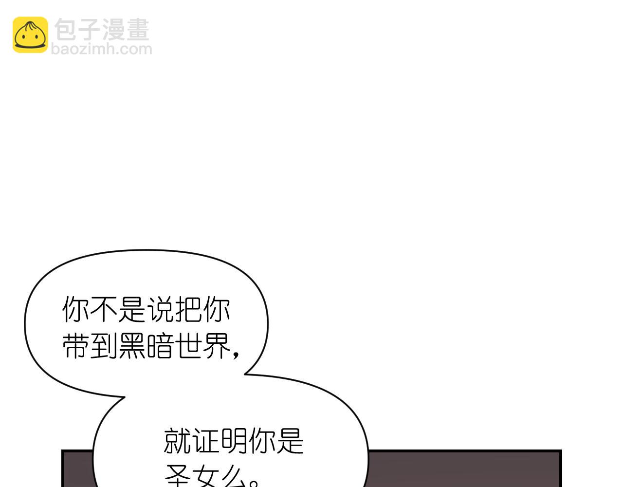 第51话 圣女78