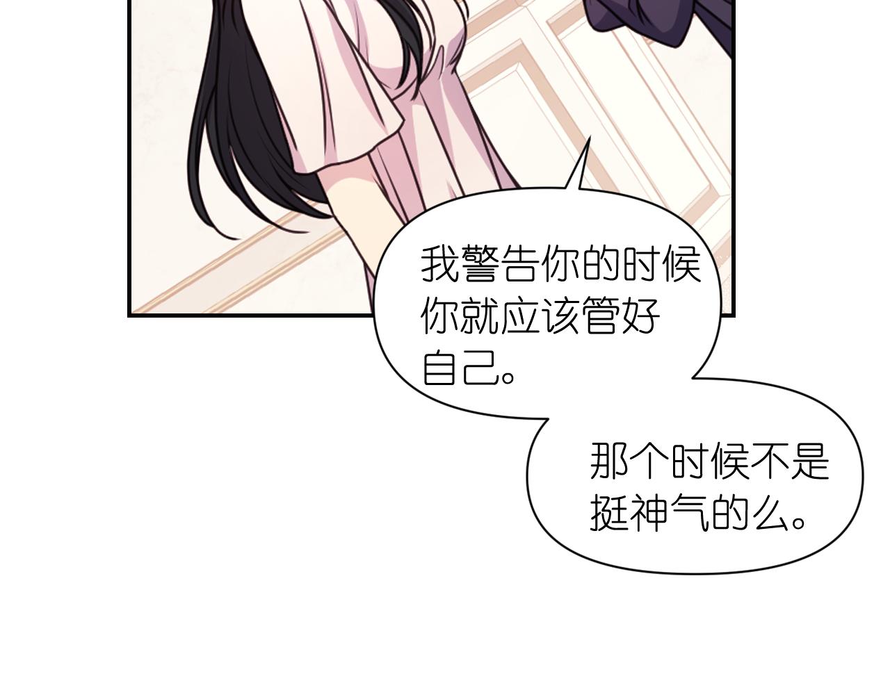 第51话 圣女8