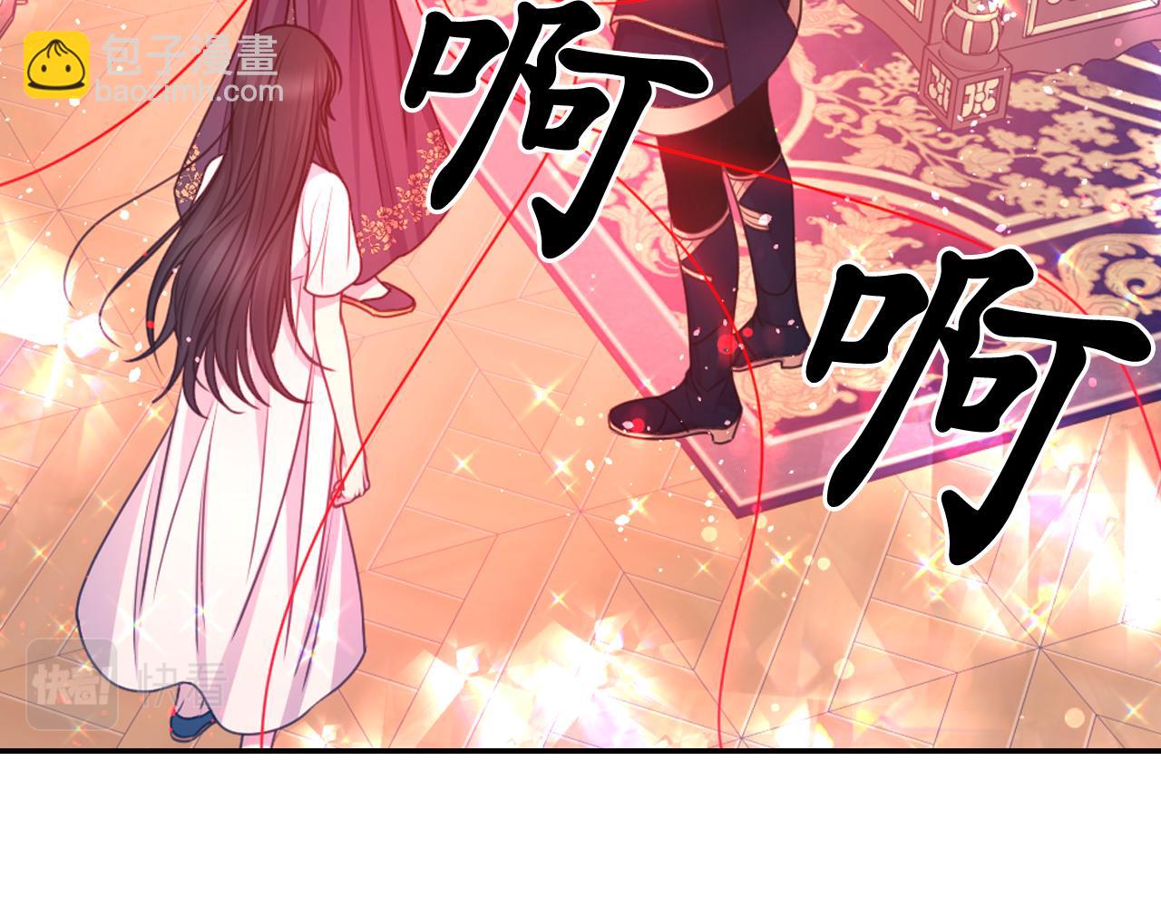 第51话 圣女87