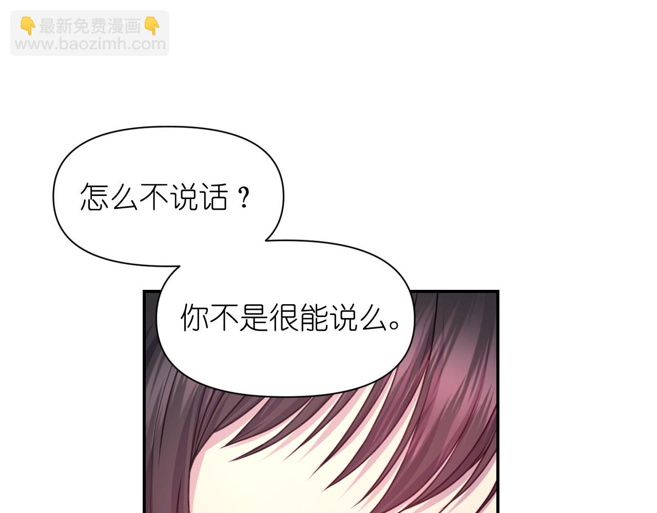 第51话 圣女9
