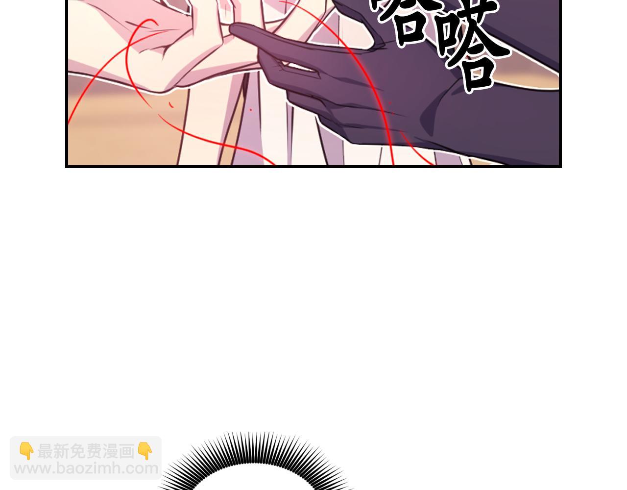 第51话 圣女90