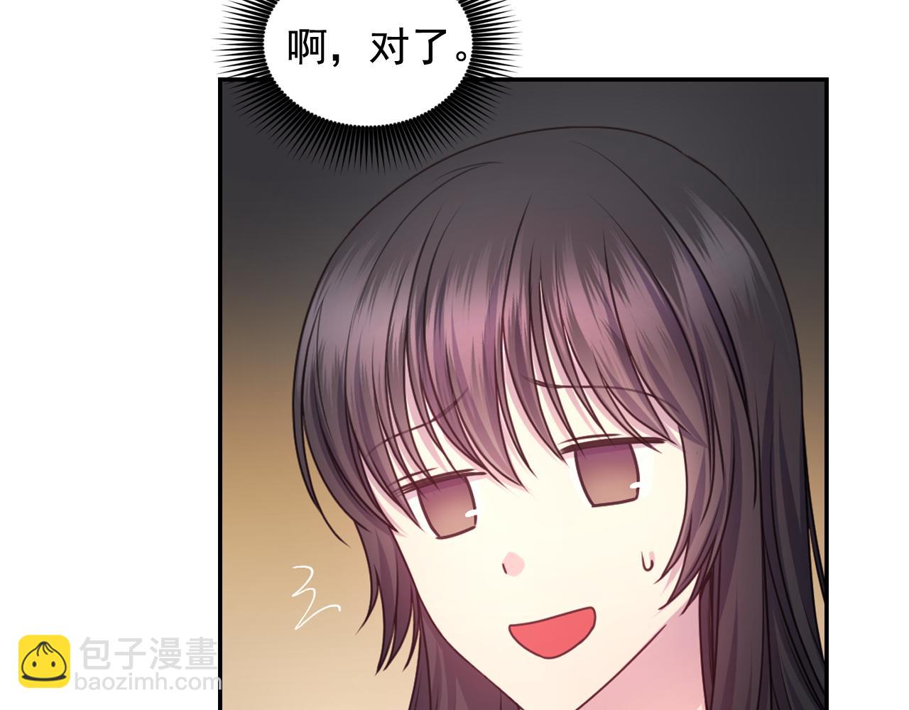 第51话 圣女91