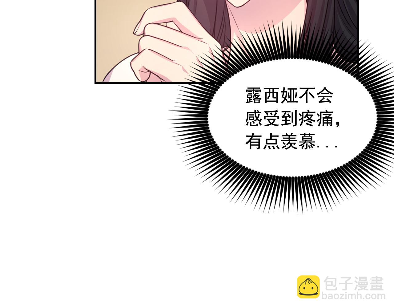 第51话 圣女92