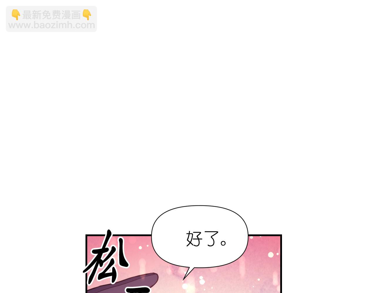 第51话 圣女93