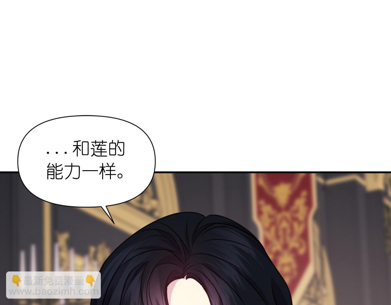 第51话 圣女98