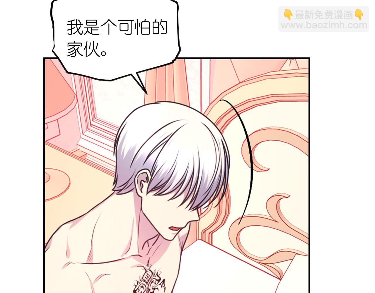 第52话 我能离开么？106